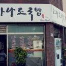 시형농장 이미지