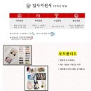 양산네일아트학원이 알려주는 취업 준비법