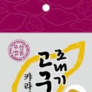 조내기고구마㈜ 이미지