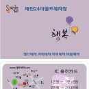 세진세차장 이미지