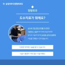 더손 정형외과의원 이미지