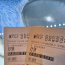 &lt;신명&gt; 후기 - 오컬트와 정치의 만남