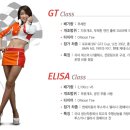 GTM스포츠