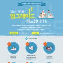 건강만세 이미지