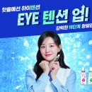 프렌즈약국 이미지