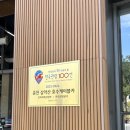 이마트24춘천삼악산케이블카점 이미지