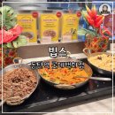대게백화점 | [동탄역 롯데백화점 빕스] 태국요리 대게 와인 무제한 디너 샐러드바 후기