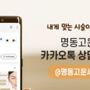 더고운의원피부과 이미지
