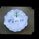 과일파는총각들