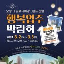 센텀프라자빌딩 이미지