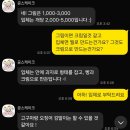 공스케이크 | 강서구 (분식) 떡볶이, 튀김 레터링 케이크 '공스케이크'