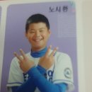 현우밧데리 | ?: 도쿄에~~서 누가돌아왔~~게?(1)
