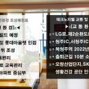 지웰마트 이미지