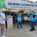 영주보건소 1 이미지