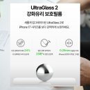 스크래치 2.0 입문 | 벨킨 아이폰 17 마그네틱 클리어 케이스 및 필름 후기