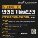 강릉데이터복구센터 이미지