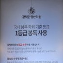 회기새봄한의원 이미지