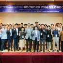 ㈜트랜스포럼 네이버블로그