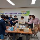 성공인생컨설팅센터 이미지