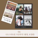 청춘상점