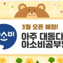 다숲공부방 이미지