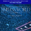 퍼스트투어 - 영등포구 영신로 220 | 퍼스트투어