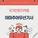 재난무선방송 이미지