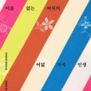 왕가옥 이미지