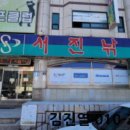 수원-1073 이미지