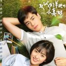 드라마로 배우는 중국어회화 이미지