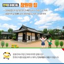 사림동214 이미지