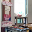천안맛집 탕정맛집 방가삼대 얼큰한 뼈해장국 내돈내산 후기