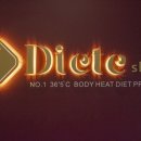 디에뜨샵 이미지