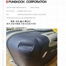 해외여행 캐리어파손 보험 후기(삼성화재여행자보험, 풍국산업캐리어, 비엣젯항공, 첨부서류, 보험금...