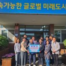 광양덕례초등학교 이미지