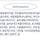 유코스메틱