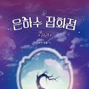 소소잡화점