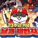 세일포커스주식회사 게임포커스