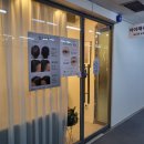 아이래쉬 박스