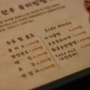 아빠곰탕 이미지