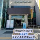 도서출판 농민문학