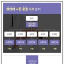 동풍한의원 이미지