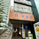 지니츄네일