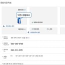 박천수정형외과