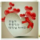오늘은내일 이미지