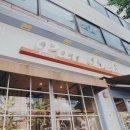 팡딜리과자점 이미지