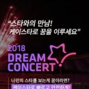 케이스타 이미지