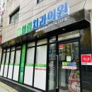 엘림의원 이미지