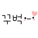 어부촌뻘낙지