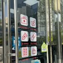 상무중앙약국 이미지